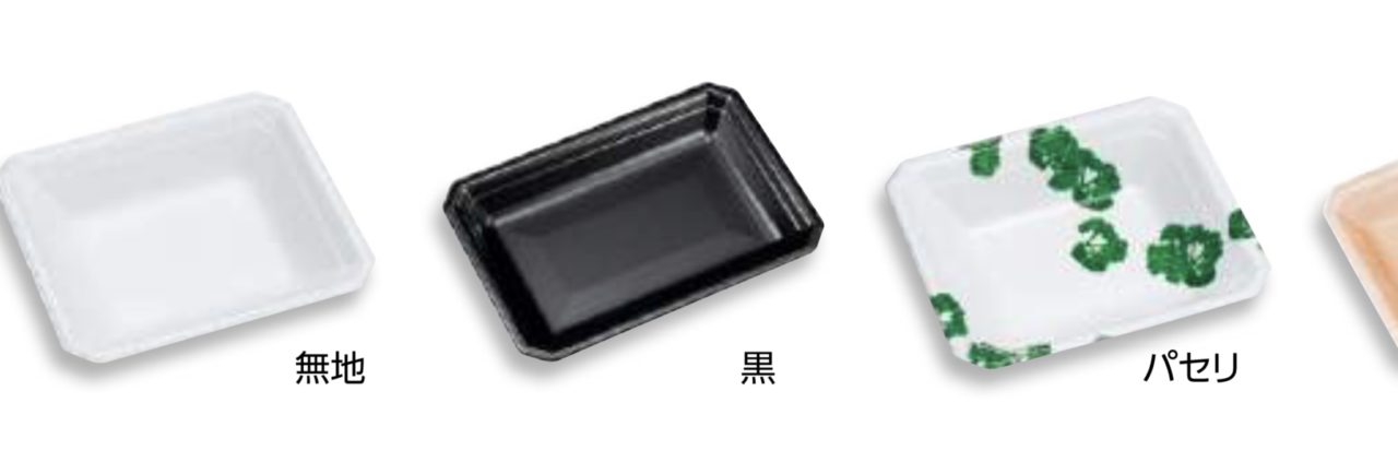 包装資材の材質 素材の特徴 用途 取扱上の注意をまとめてみた 激安資材なら青果農業資材 Com