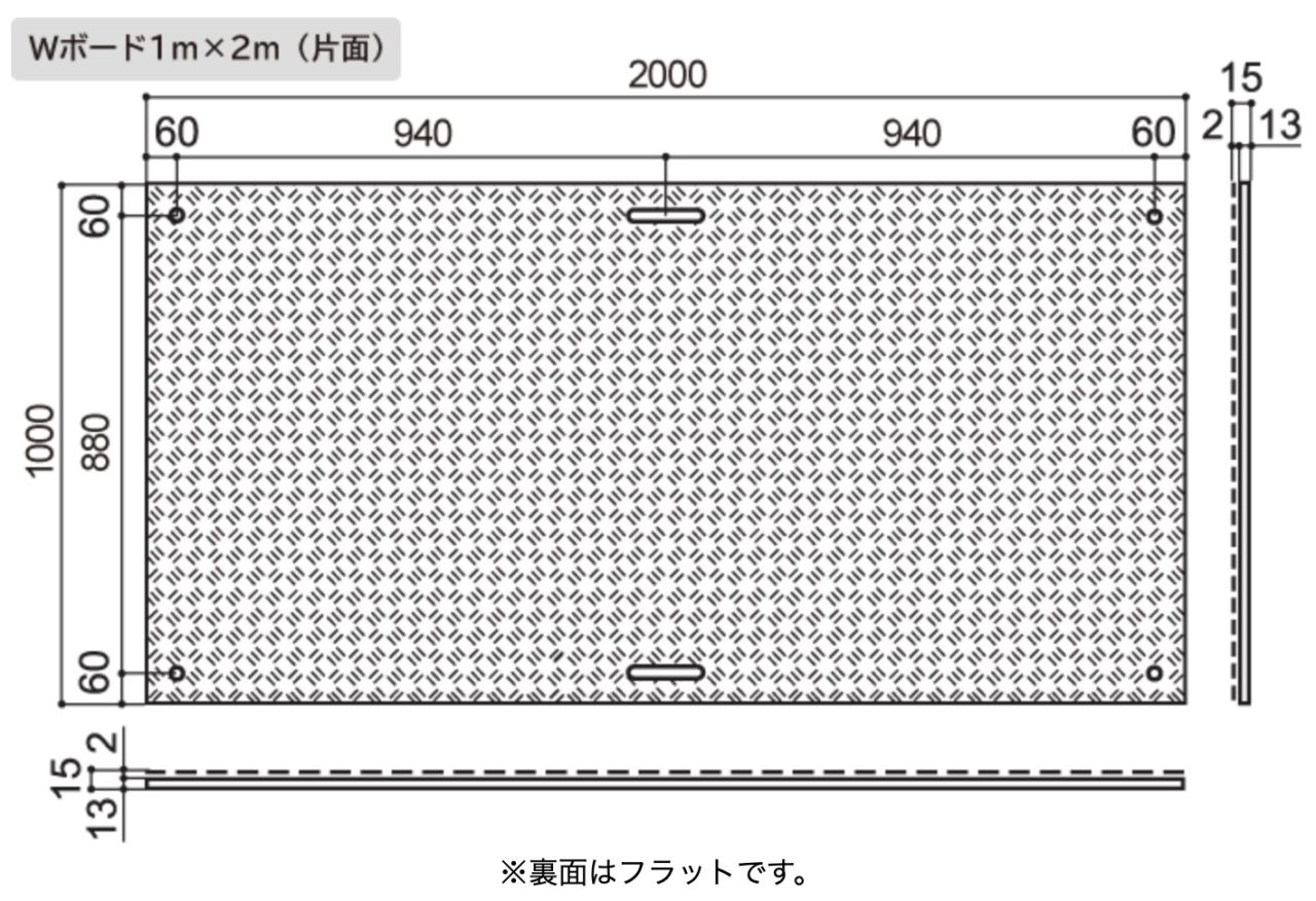 Ｗボード1m×2m・片面